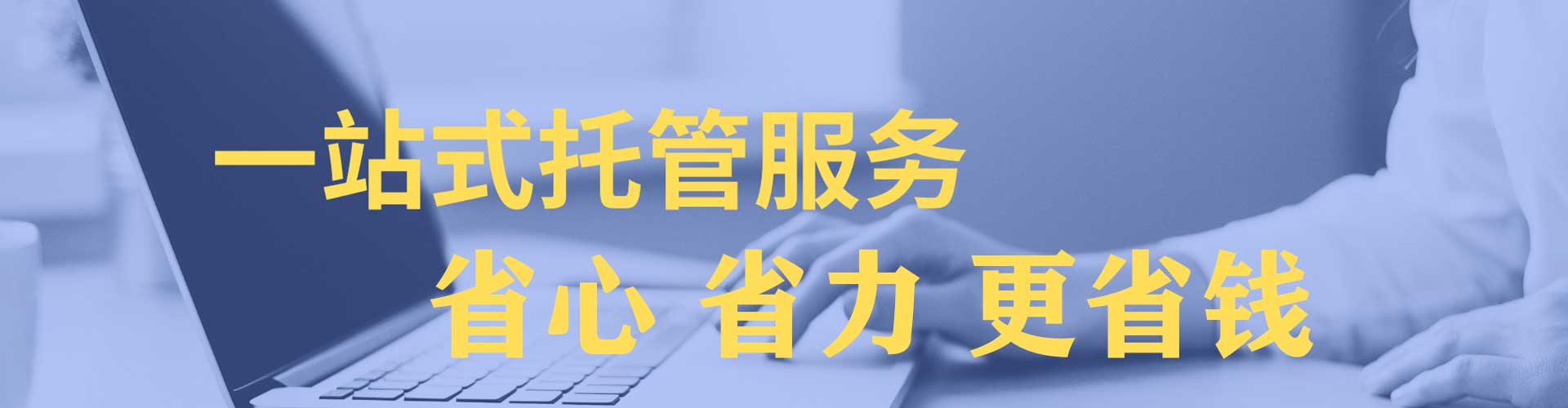 黄岛百度开户高返点